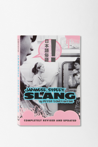 Thumbnail image for Japanese Street Slang By Peter Constantine